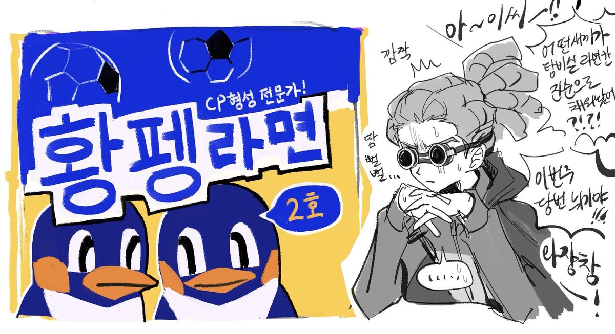 motamoparty's tweet photo. 진라면 패키지가 뭔가 익숙해서 https://t.co/O2fOVKEQMA