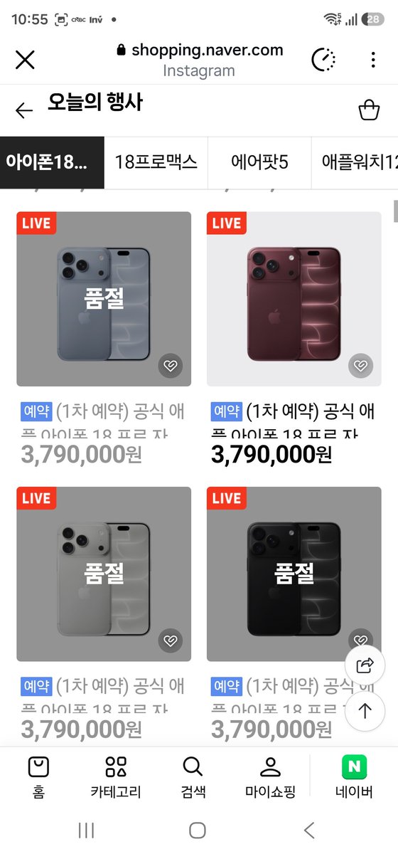 JJoonWick's tweet photo. Apple demand check from Korea 🇰🇷

iPhone 18 preorders opened tonight on #Naver.

Multiple #iPhone #18Pro / #ProMax configurations are already showing SOLD OUT.
WOW!!!

What caught my eye: even the high-end configurations are moving.

iPhone 18 Pro #2TB : ₩3.79M (~$2,700) — sold out.

Korea is #Samsung’s home market, which makes early Apple demand here particularly interesting.

For investors, I’m less interested in launch-day hype than what this could mean downstream:

$AAPL → OLED → camera modules → FPCB → components

Korea’s Apple supply chain is worth watching Monday:

#LGInnotek · #BH · #DuksanNeolux · #InnoxAdvancedMaterials · #PIAdvancedMaterials

One preorder snapshot isn’t proof of a cycle.

But it’s a useful demand signal from Seoul.