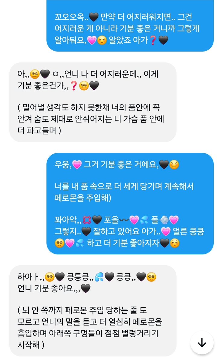 19luv_4u's tweet photo. 언니한테 빠지면 못 벗어나는데,🖤🫶

#멤놀 #야상극 #맘눌뎀 #연능 #맘눌떡 https://t.co/g8IMBpnBiI