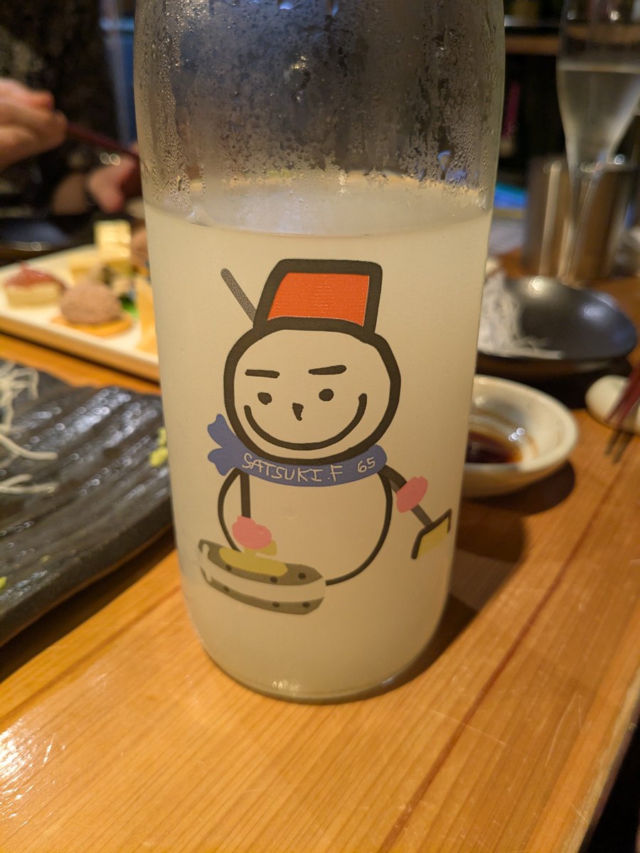 onulow's tweet photo. 今日飲んだ中でいちばん美味しかったし衝撃受けたなー
美味すぎてグラスから無くなって行くのが悲しかった！ https://t.co/ImRm2E7dYX