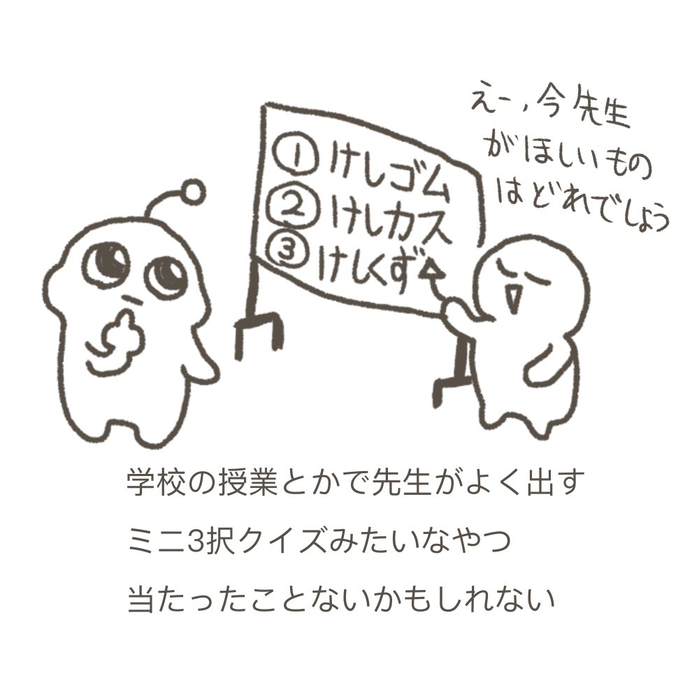 fumpoko3's tweet photo. #らくがき #9月12日 #絵日記 https://t.co/xDE0BCDEjI