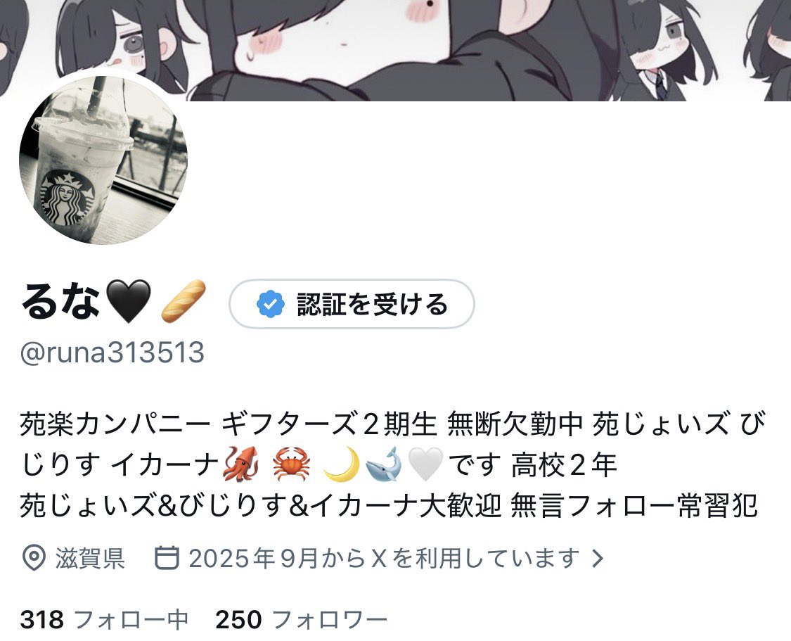 runa313513's tweet photo. 変動あると思うけど250人いったよぉ
みんなありがとねっ
これからもいっぱい絡もー！
だーーーいすきっ！ https://t.co/ixcSYrIqcD