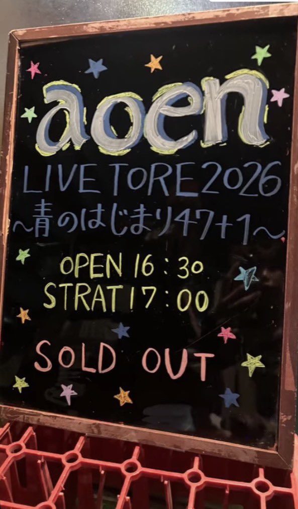white_hamaring's tweet photo. 山梨公演の看板誤字ってない❓❓
⭕️ LIVE TOUR
❌ LIVE TORE
 #aoen  #青のはじまり  #山梨   #LIVETOUR https://t.co/oh5CtJnQSE