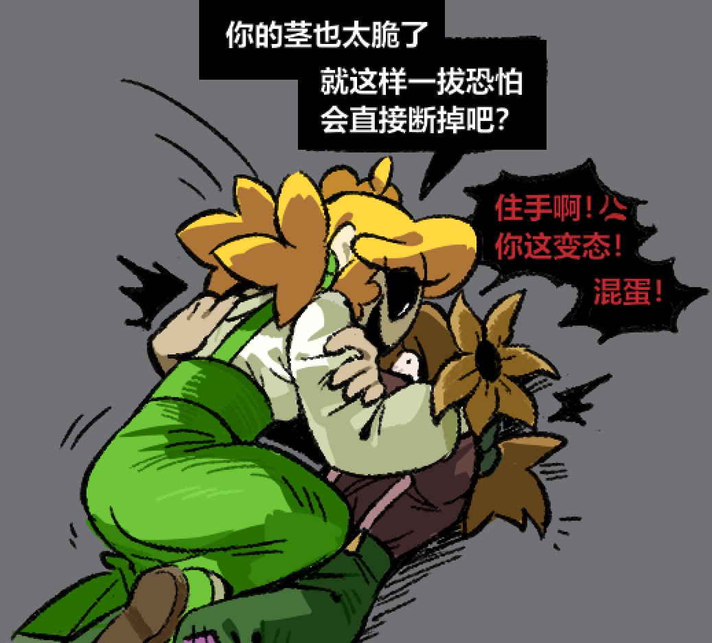 Im_Fish_Fox's tweet photo. 她们绝对会打起来的。 https://t.co/UoTgF9bCT3