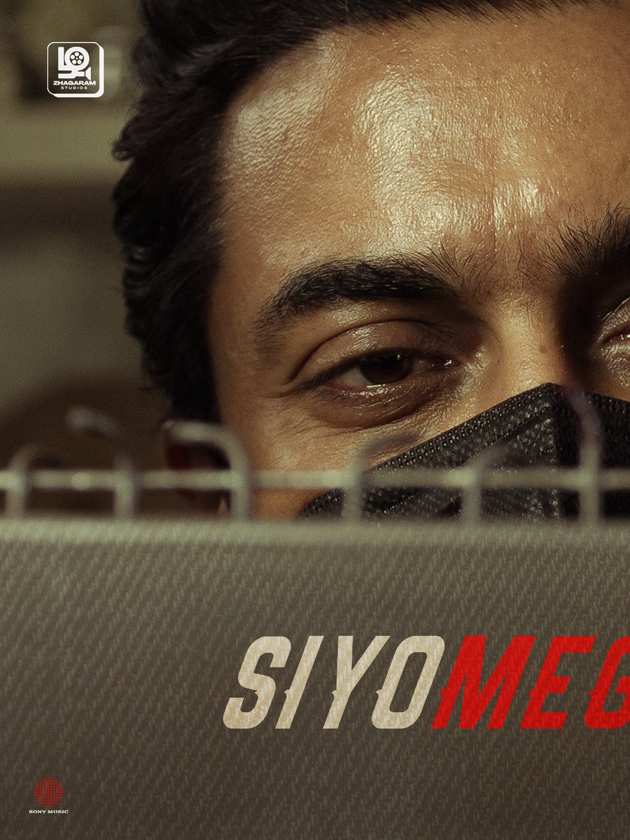 ZhagaramOffl's tweet photo. Swipe through… Siyomegasaya! 😉😎

#SCENE Title Teaser trending now 💥

https://t.co/mDpXeVzU2a

@Suriya_offl @jithumadavan #Jyotika #NazriyaFahadh #Naslen @sushintdt @Ashwini90372999 @masharhamsa_ @_VishnuGovind @ChethanDsouza @Dravid_Selvam @rajpriyan007 @SureshMathiyal2 @kabilanchelliah @ZhagaramOffl @rajsekarpandian @2D_ENTPVTLTD @SonyMusicSouth @prosathish @SceneTheMovie