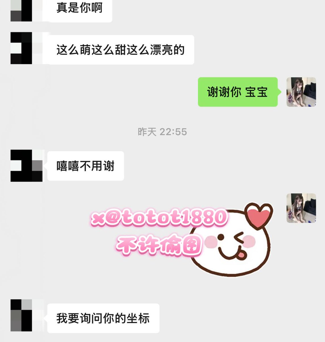 WelbyErin's tweet photo. 《这么萌这么甜这么漂亮》甜妹来袭 长得好看的甜系少女身材跟颜值都很好看呀入门不会踩雷 照片视频(自v喷水 doi视频)福利多多可以来了解一下呀 需要陪伴的话每天可以陪你聊天打游戏～时间多聊天不高冷性格好 快来找我入门找我线下呀～ https://t.co/n0u0XNtFJH