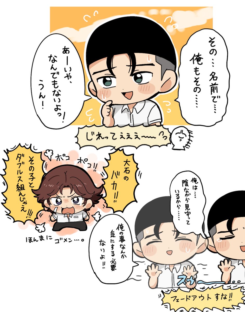 motu707070's tweet photo. 大石ルートが一番面白かった… https://t.co/H7oEioW3bP