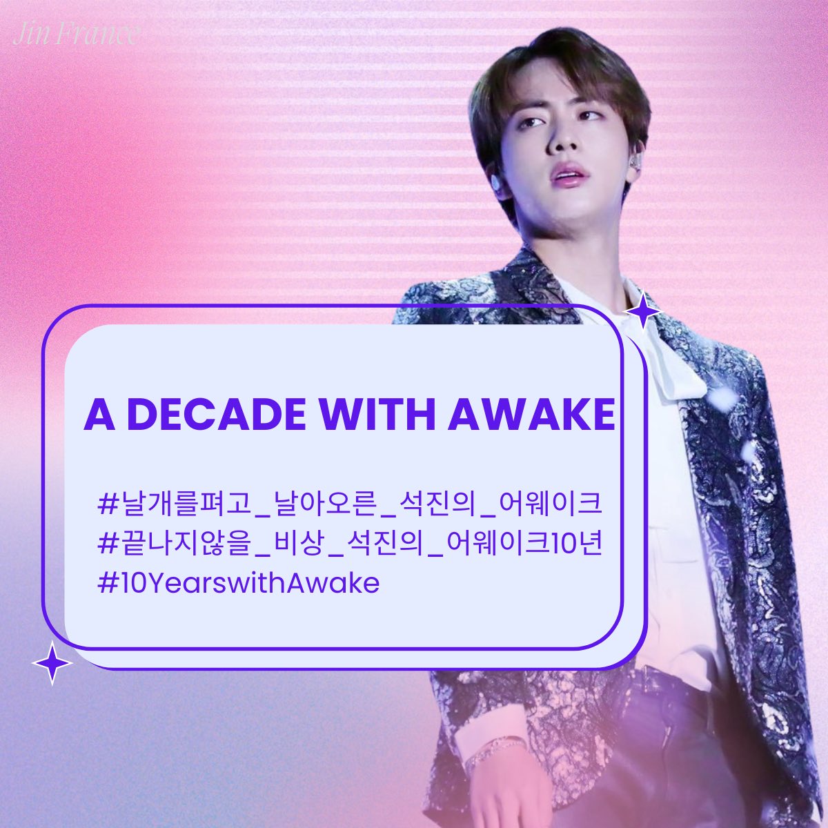 SEOKJINFR's tweet photo. [TRENDING EVENT]

Today we celebrate 10 years with Awake 🕊️🤍

Retweet and reply:

A DECADE WITH AWAKE 
#10YearsWithAwake
#날개를펴고_날아오른_석진의_어웨이크 
#끝나지않을_비상_석진의_어웨이크10년 https://t.co/ZrTBI2qY5v