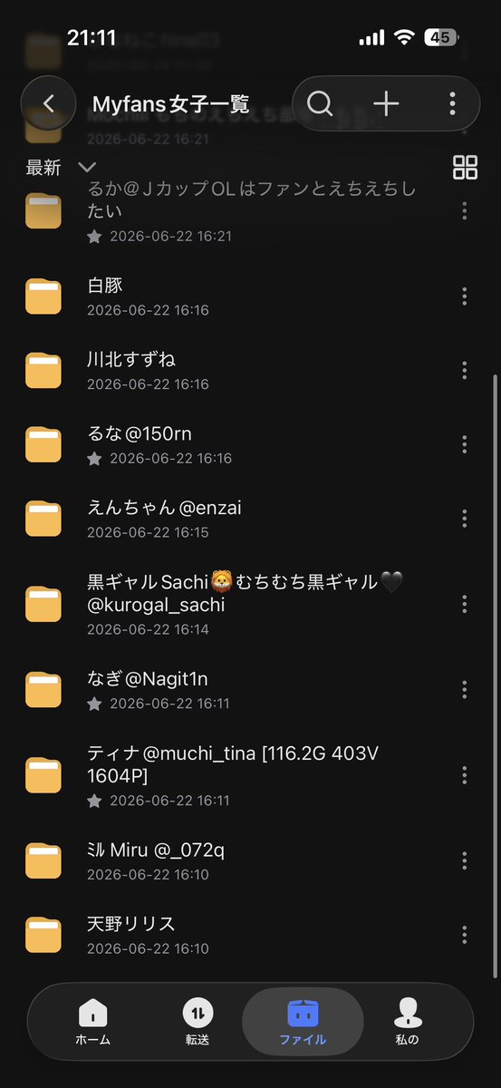 Aosoract's tweet photo. 話題の大阪ミナミキャバ嬢〆取り
小野小町 パイズリ最新作含む7作品
お市四つん這い最新作、足コキ新作、口内保湿含む14作品、
る〇たん最新作
いぶ×烈コラボ新作3つ含む7作品、
白石れん最新作含む全作品、
篠原かえで最新作など
興味ある方はdmまで！ https://t.co/iBZ28ppezq