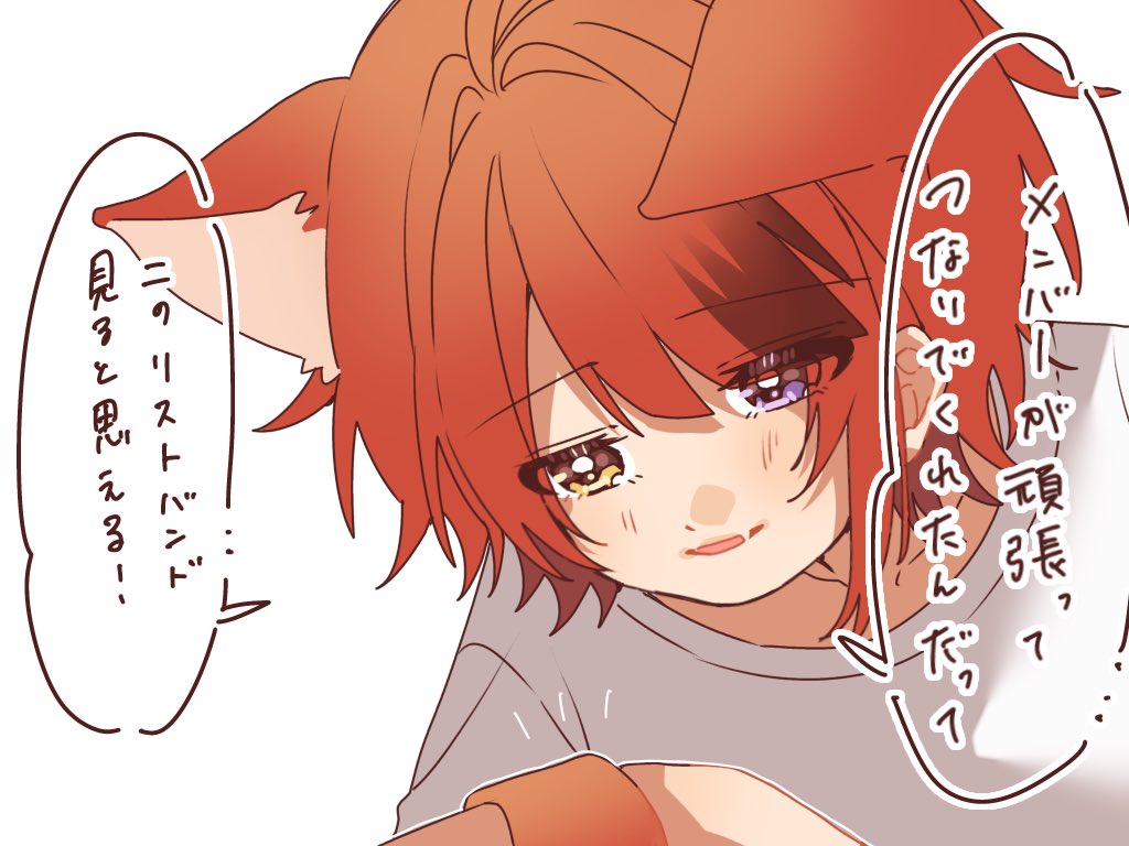 SAKURYA_NICO's tweet photo. 過去絵2💭 https://t.co/8MFiVYRz07