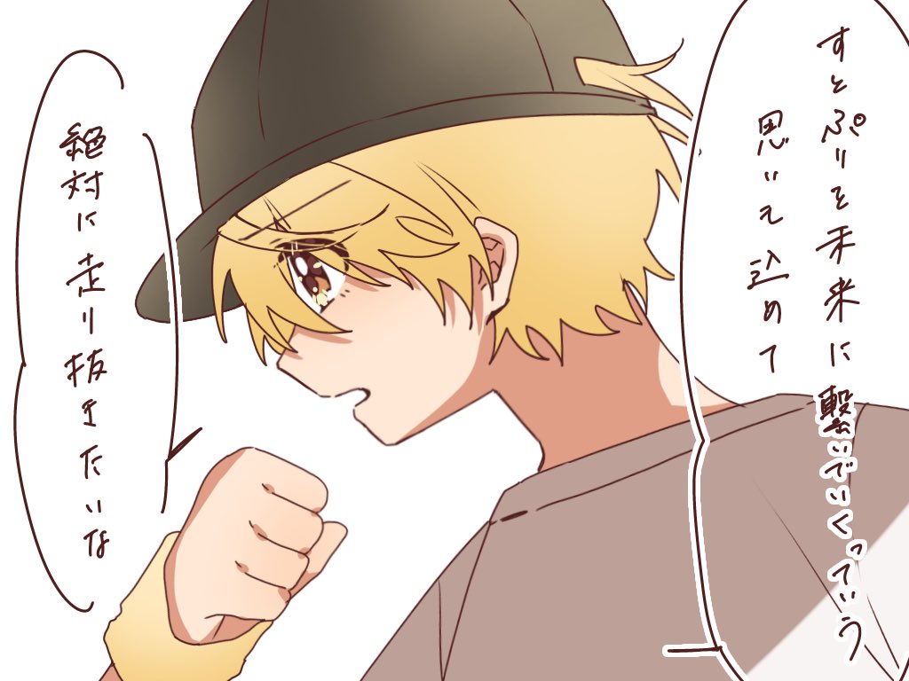 SAKURYA_NICO's tweet photo. 過去絵2💭 https://t.co/8MFiVYRz07