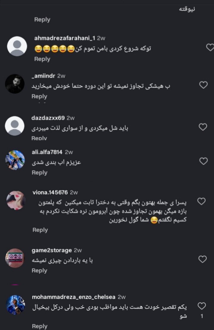 tootfarrngi's tweet photo. اینم از وضعیت زندگی ما https://t.co/I1LLeEwBPd