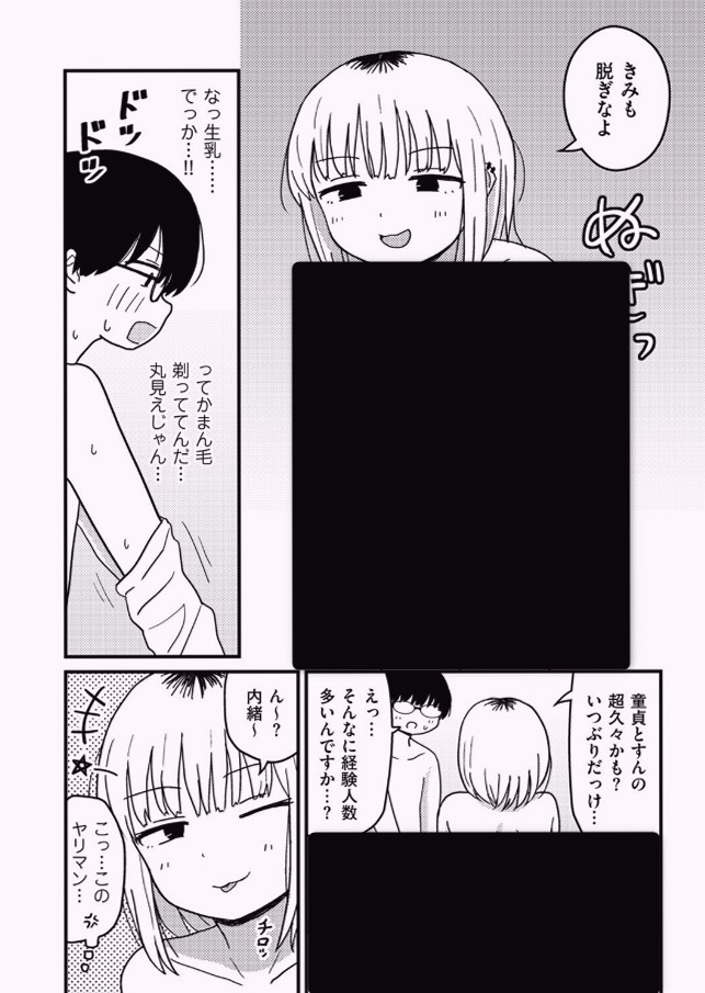 janette0707's tweet photo. https://t.co/pIbM1JTRPR