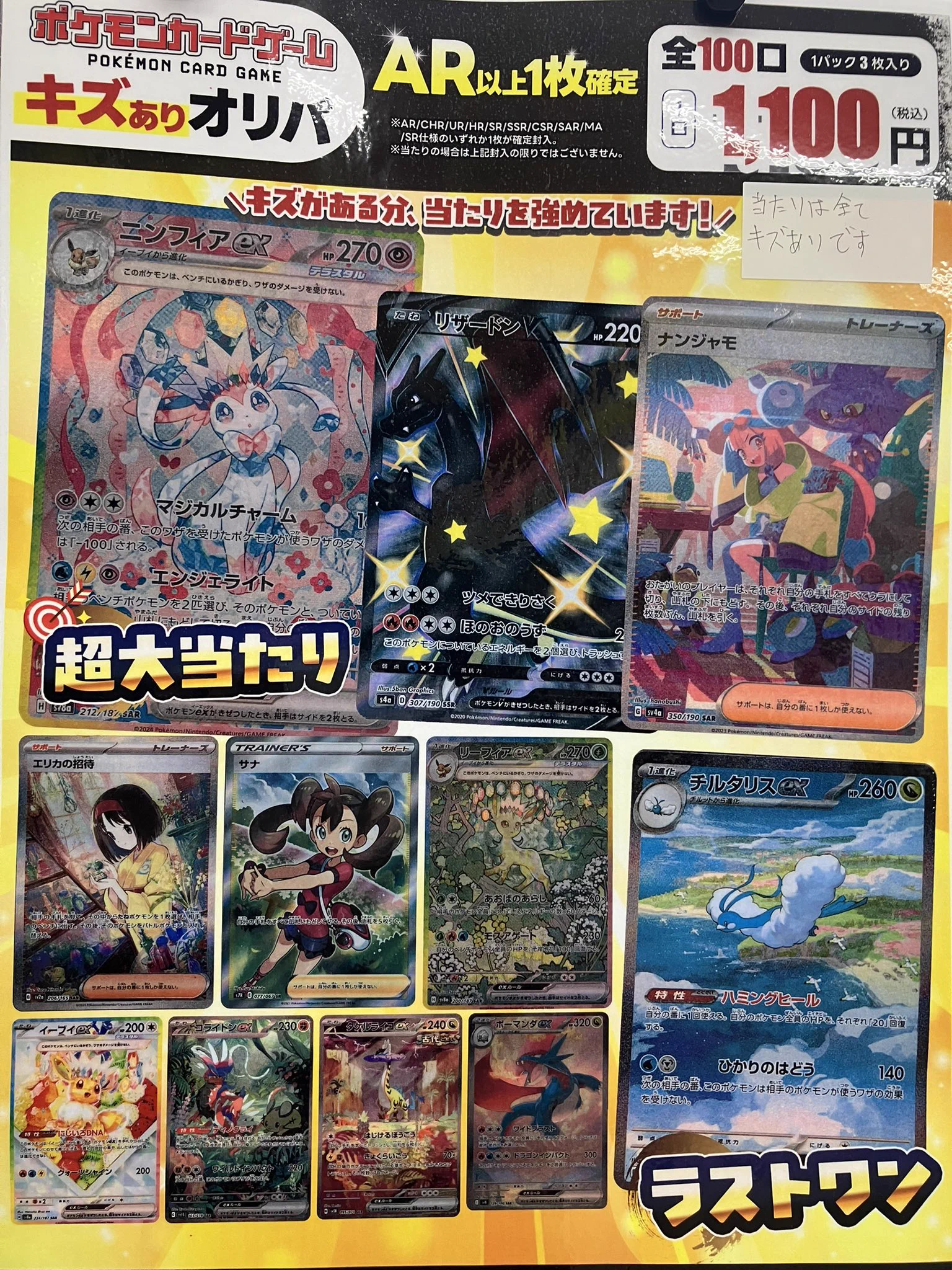 古本市場千里丘店 on X: 