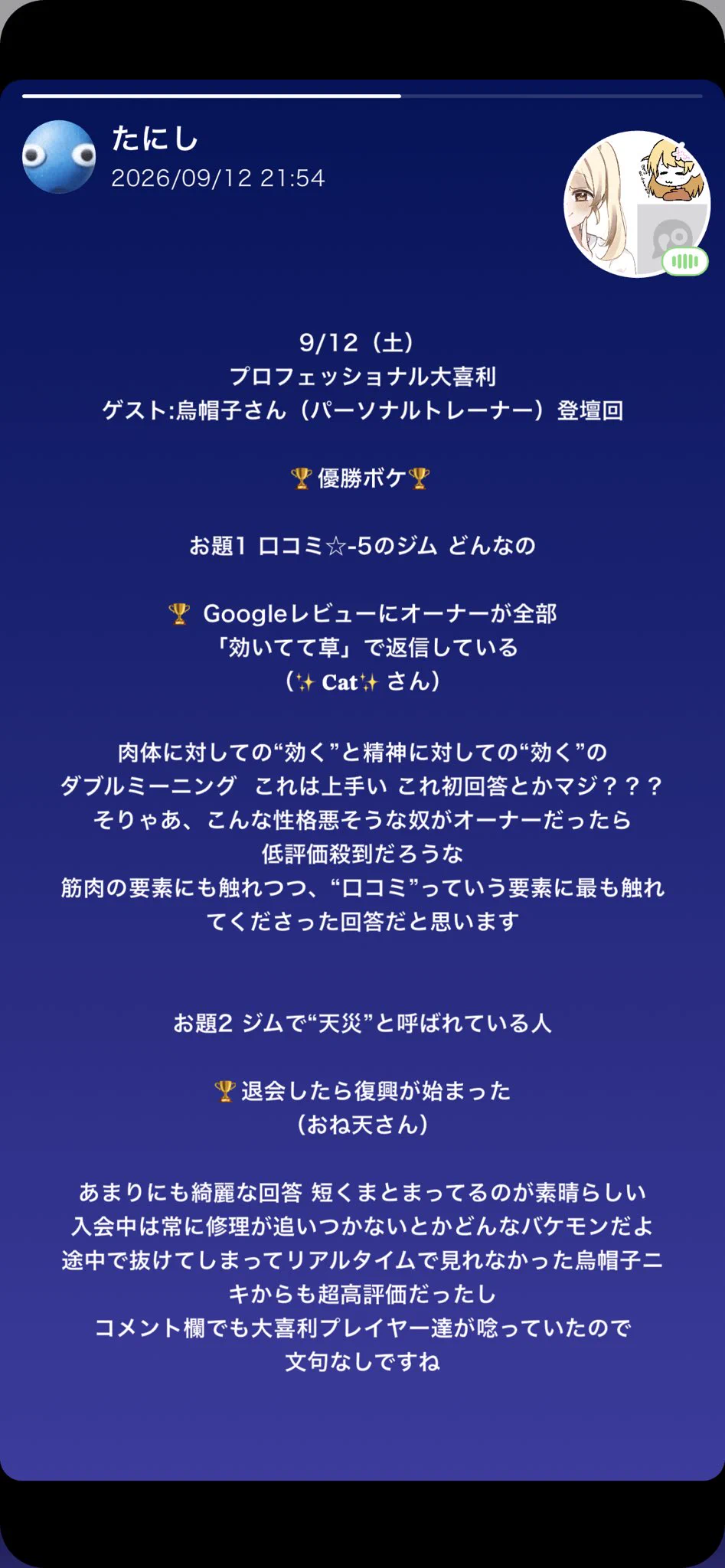 かよちゃん (@kkkayochan) / X