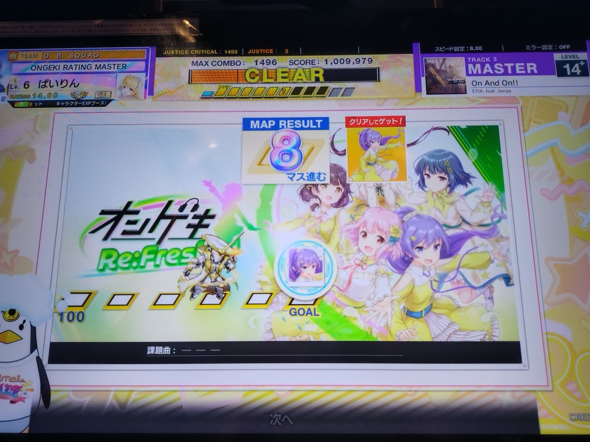 birnRgame's tweet photo. いつぶりかわからないけど、まだウニもおとろえてない

On And On入ったのがうれしすぎる https://t.co/gZYYM6FEqj