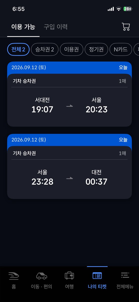derail1019's tweet photo. 코히토 최고!
다시 대전으로 돌아가자 https://t.co/r9AvZmTXHK