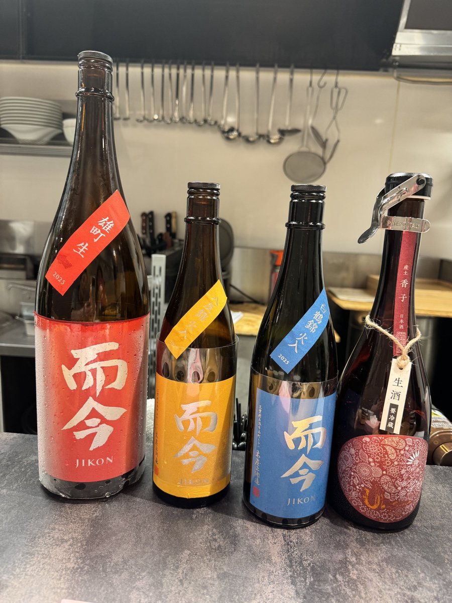 panmania7's tweet photo. お久しぶりの地元のお店で美味しい日本酒とラーメン🍜。 https://t.co/wzdl7zE2QM