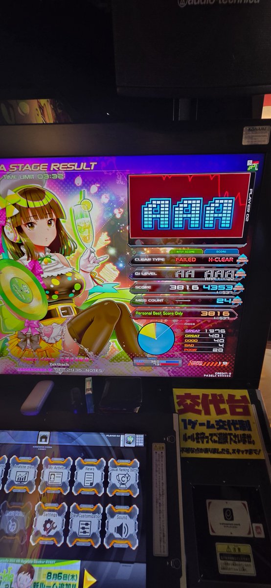 kaeru_c's tweet photo. 曲がいい https://t.co/y3GOW2mdUw