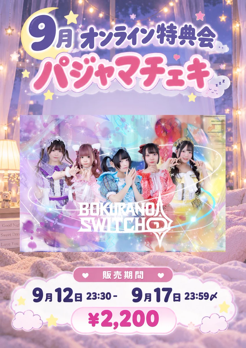 値下げ中！まさみ チェキ masami TikTok バラ売り可 値下げ中！まさみ