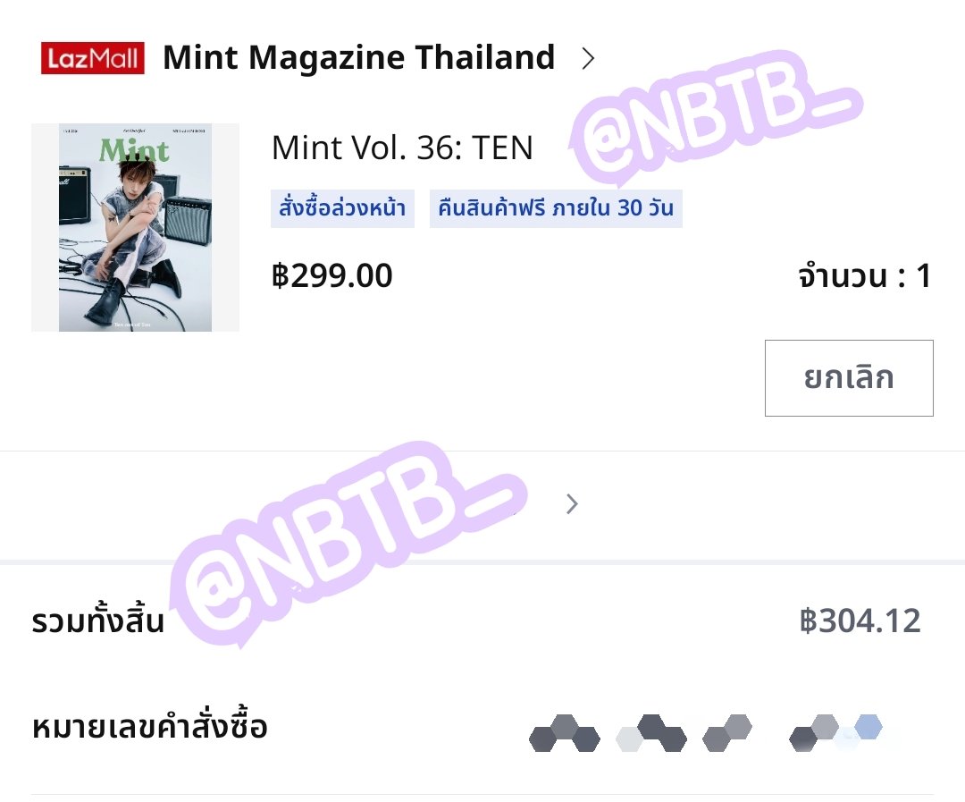 NBTB_'s tweet photo. @tenlee_team จัดปายค่าบบบบ
#TENxMintMagTH
#TEN #เตนล์
#Mint6thAnniversary
#MintMagTH https://t.co/l5Q4dEAa4b