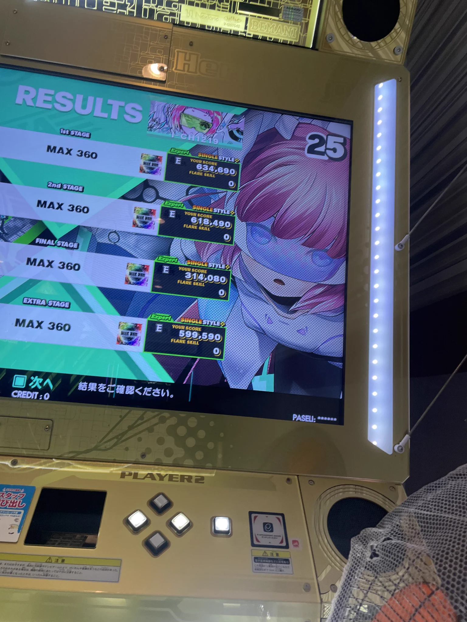 ゐー on X / X
