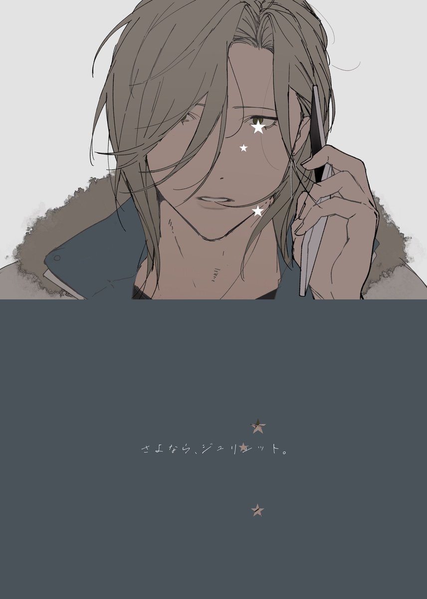 Uy8Dg's tweet photo. “ さよなら ”じゃなくて、“ おやすみ ”だよ、ロミオ？ https://t.co/wYY0ImR5Ds