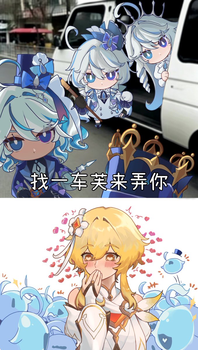 magicake1013's tweet photo. Deploying a truckload of Fufus to your location😋
#furilumi https://t.co/xAdV3xludP
