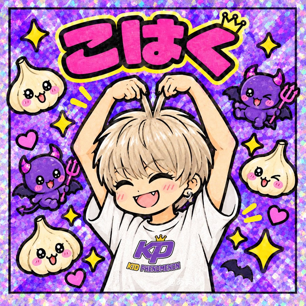 inoaolove's tweet photo. KID PHENOMENON キドフェノ

前回に引き続き、チャッピーさんにビックリマンチョコシール風のメンバーを作って頂きました😂
個人的にめっちゃ好きです🤣

#kidphenomenon  #キドフェノ  #ネオエグ  #遠藤翼空  #岡尾琥珀 #川口蒼真 https://t.co/LprMXLZ9Ks