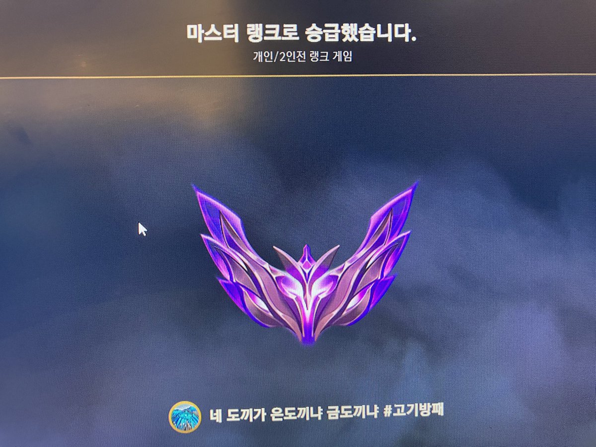 mango4xim2's tweet photo. 마스터가써욤 https://t.co/Y9bdsxoXnm