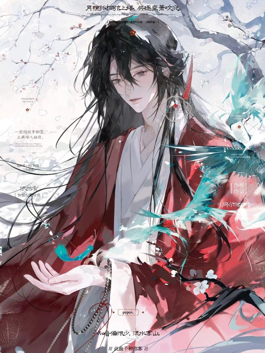 wuguoping999's tweet photo. 祖师爷复活六周年快乐！！！ https://t.co/8S7uzEHwkZ