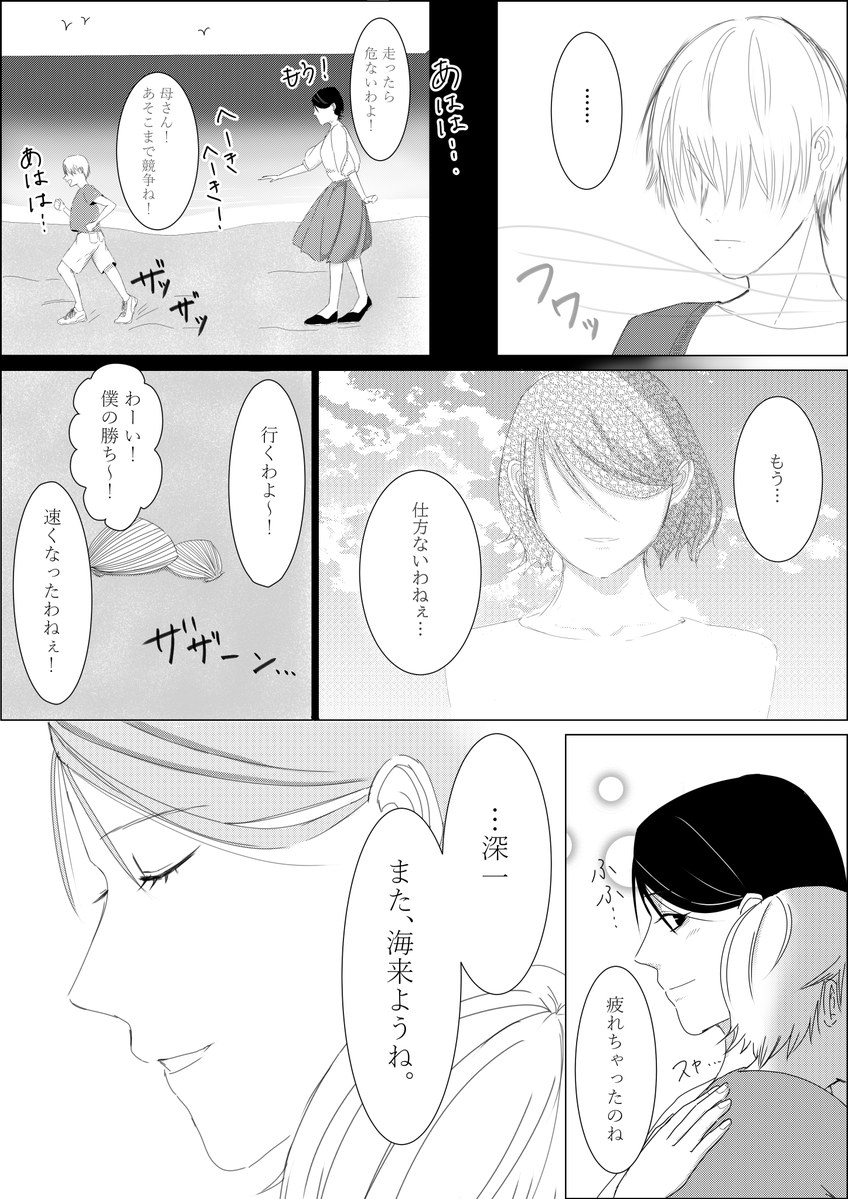 kibe_38's tweet photo. 事前制作のため全くワンドロではないです！
#秋直ワンドロワンライ https://t.co/8W5RxwqtDy
