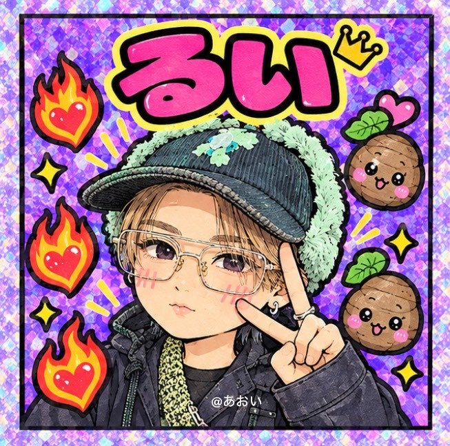 inoaolove's tweet photo. KID PHENOMENON キドフェノ

チャッピーさん
ビックリマンチョコシール風🍫
めっちゃどタイプすぎて爆発💥💥💥💥💥💥

#kidphenomenon  #キドフェノ  #ネオエグ  #山本光汰  #鈴木瑠偉 https://t.co/JPQFPuvbYb
