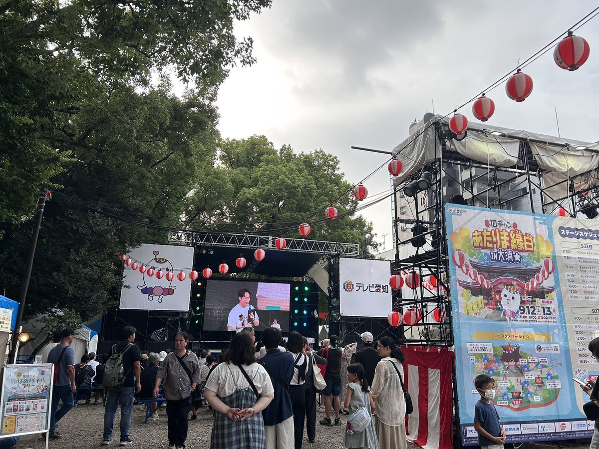 Aya_of_words's tweet photo. 大須商店街とぴよりんカフェ行ってきた⛩️🐤 https://t.co/U6pSqOzjgV