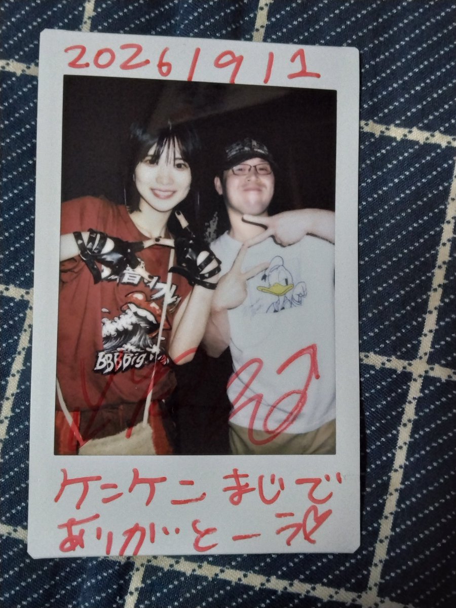 KENKENmessage tweet picture