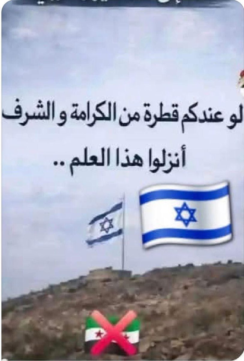 Serhed26's tweet photo. @Lenen57 @FawazElziyab https://t.co/qNZzU9VQoy