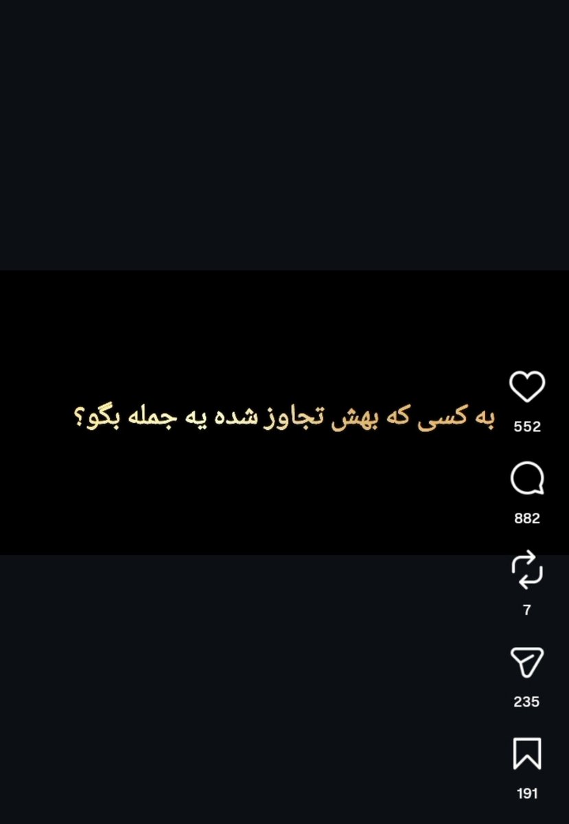tootfarrngi's tweet photo. اینم از وضعیت زندگی ما https://t.co/I1LLeEwBPd