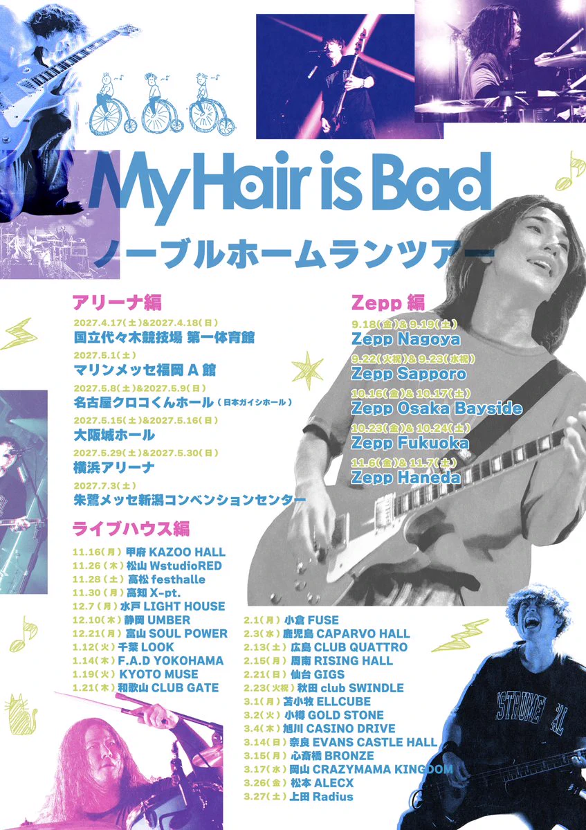 My Hair is Bad (@MyHairisBad) / X