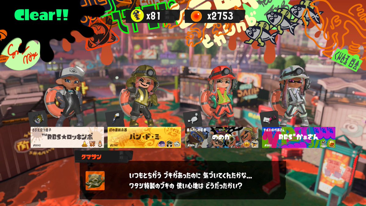 pan0326s's tweet photo. トッチーさん、かぁさん、ののかさんビッグランお誘いありがとうございました☺️
めっちゃ楽しかったです🎶 https://t.co/74Ginc8ct9