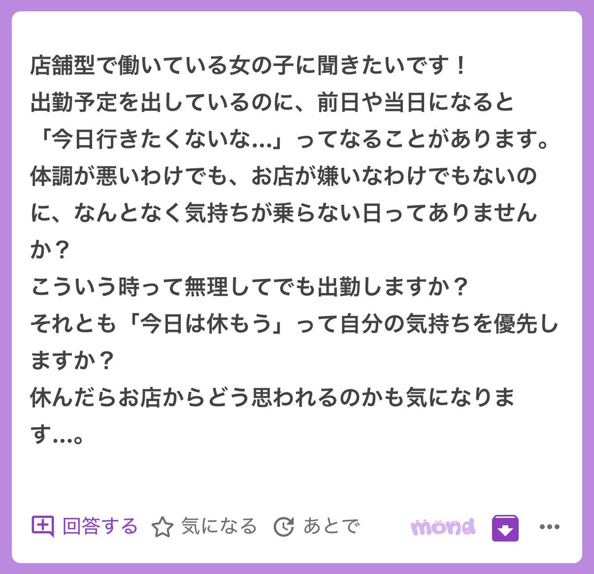 nogami7007's tweet photo. ALT1500♻️💖
行きなくない日は…？ https://t.co/so5CLzIeTO