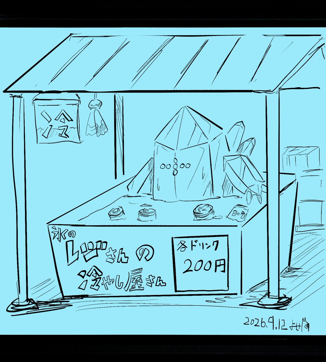 heguichan's tweet photo. 氷のレジさんの
キンキンに冷やしてくれる屋さん https://t.co/8suB8tvRLP