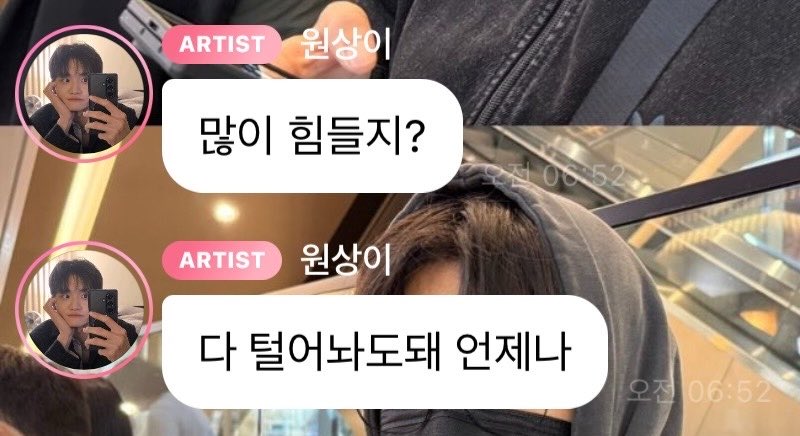 suinxc's tweet photo. 말 한마디에 지는 소녀들인데…왜이렇게까지됐을까 https://t.co/ke5J2iH2ob