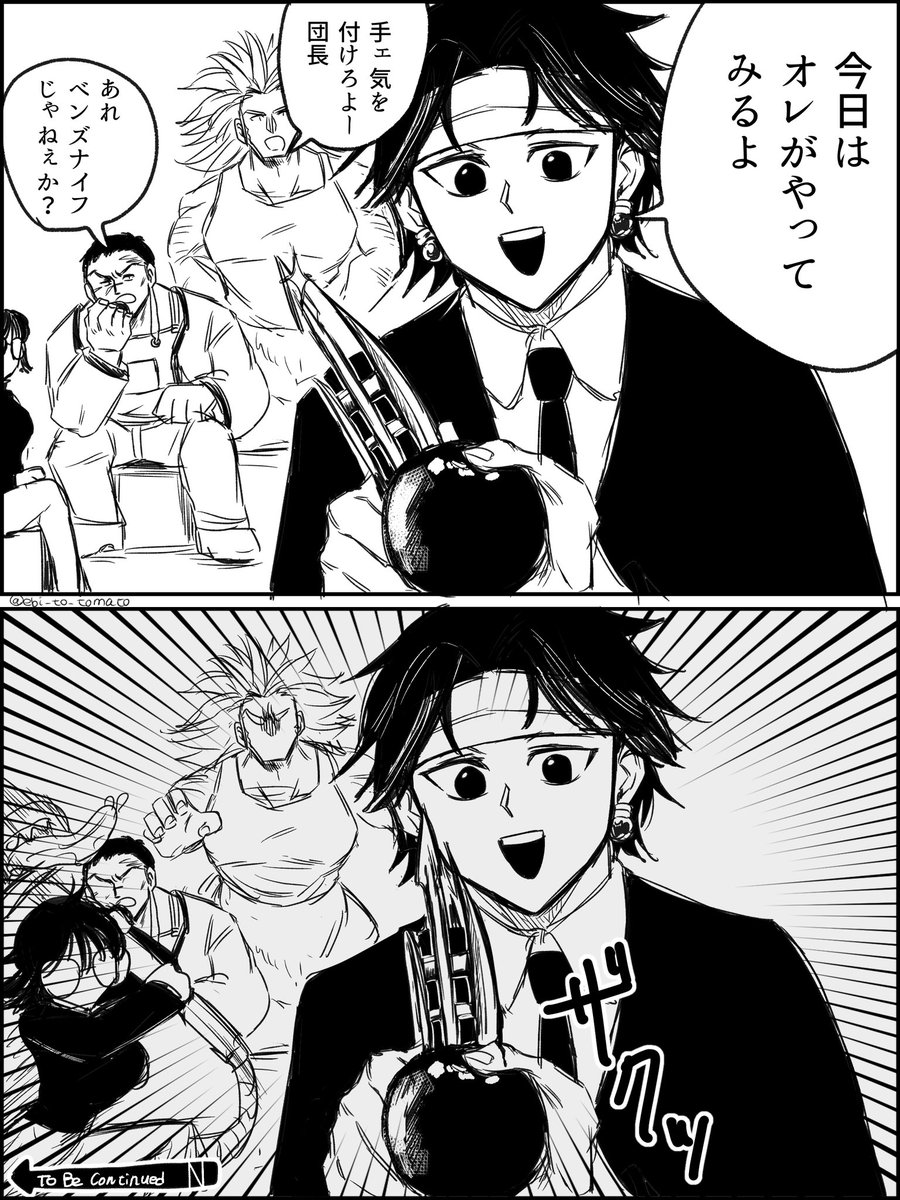 ebi_to_tomato's tweet photo. 0.1mgでクジラとか動けなくする https://t.co/m0n2ElGjae
