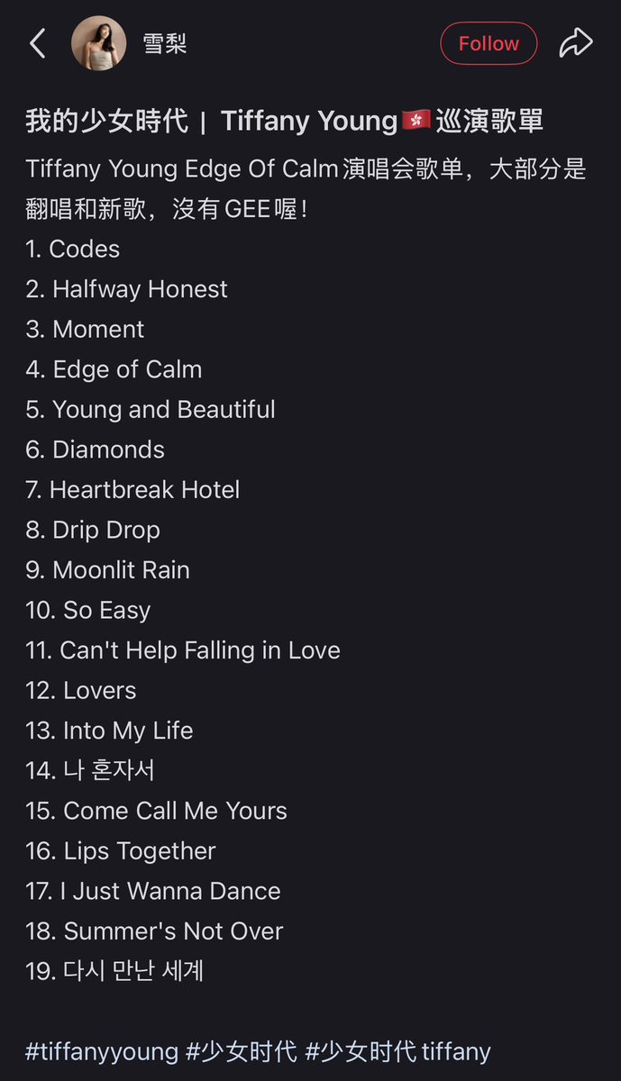 callmejth's tweet photo. เซ็ตลิสต์น่าจะตามนี้เลยยย อันนี้ของรอบที่ฮ่องกง

#TIFFANYYOUNG #EdgeOfCalmTour #EdgeOfCalmTour_in_BKK https://t.co/PUba7v4SYH