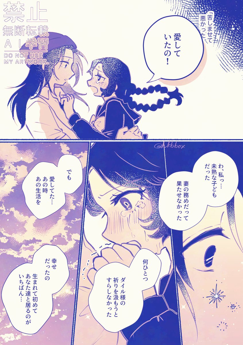 hkbbox's tweet photo. ダイドレの学パロ②（1/2） https://t.co/u3L8UXkmrK
