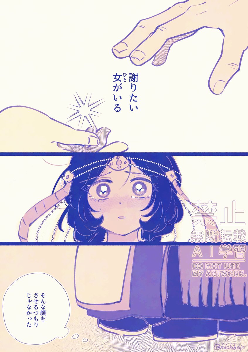 hkbbox's tweet photo. ダイドレの学パロ②（1/2） https://t.co/u3L8UXkmrK