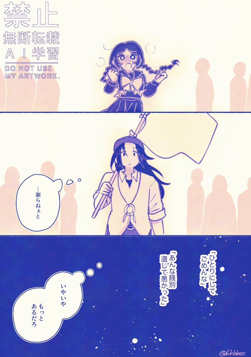 hkbbox's tweet photo. ダイドレの学パロ②（1/2） https://t.co/u3L8UXkmrK