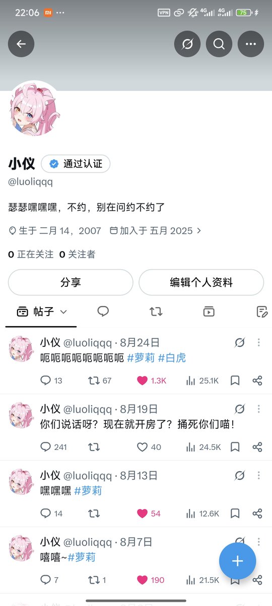 daituhai's tweet photo. 这个是我哦~ https://t.co/b9R6h6J902