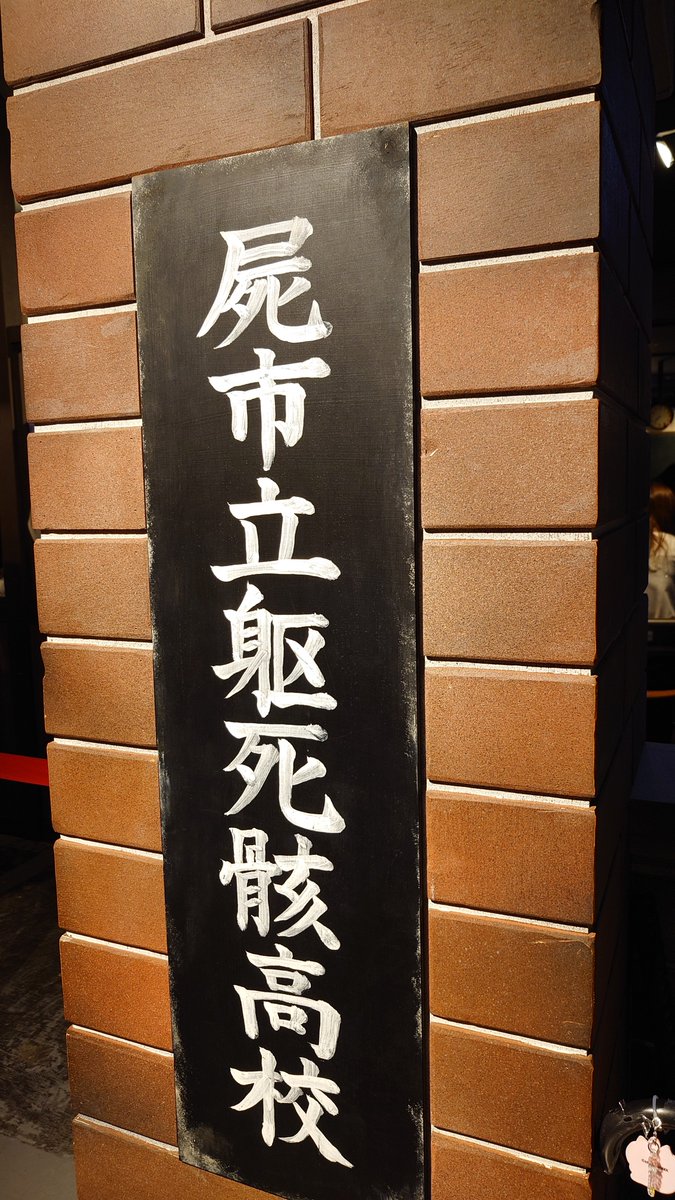 BobF3rd's tweet photo. ライブ前はお友達と脱出ゲーム行ってきた！楽しかったね！（肝心の脱出ゲームのポスターは撮り忘れた） https://t.co/nV3IjaCkhJ