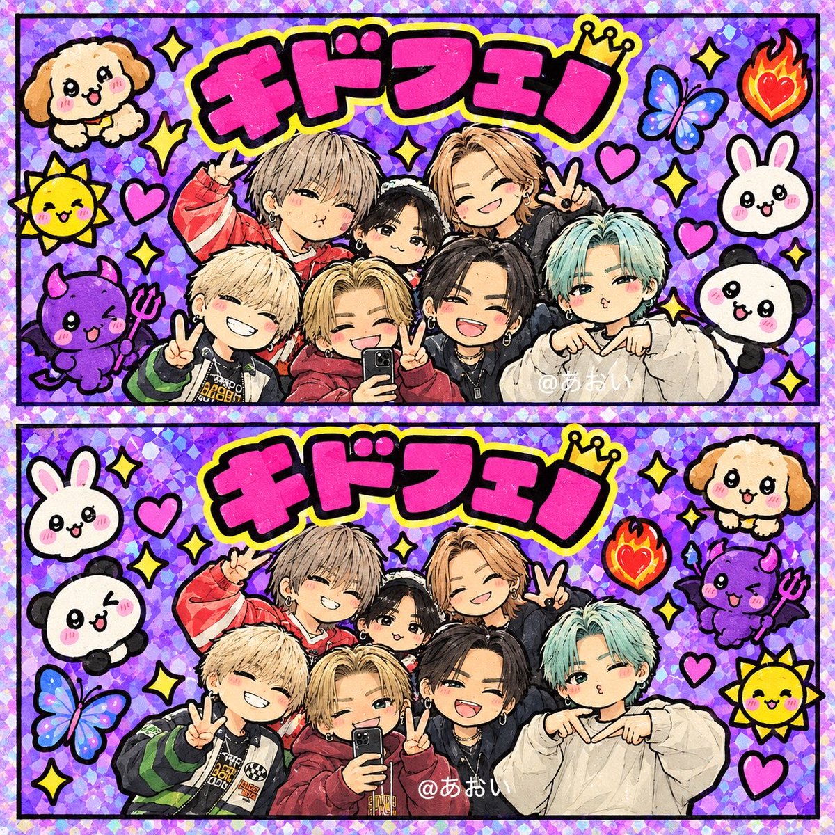 inoaolove's tweet photo. KID PHENOMENON キドフェノ

チャッピーさん
ビックリマンチョコシール風
メンバー全員ver
少し似ててかわちぃ🫶（ ◜ω◝ ）ﾆﾁｬｱ

#kidphenomenon  #キドフェノ  #ネオエグ https://t.co/nKWA2J8e7l